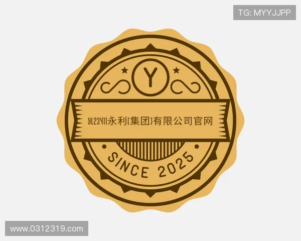 关于yl23411永利(集团)有限公司官网